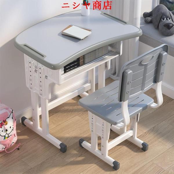 【学校・塾】状態良好 スクールデスク 机（高さ調整可能） 学習机セット 学校の机 高さ調整可能 キッズデスクセット 70*50cm 学習