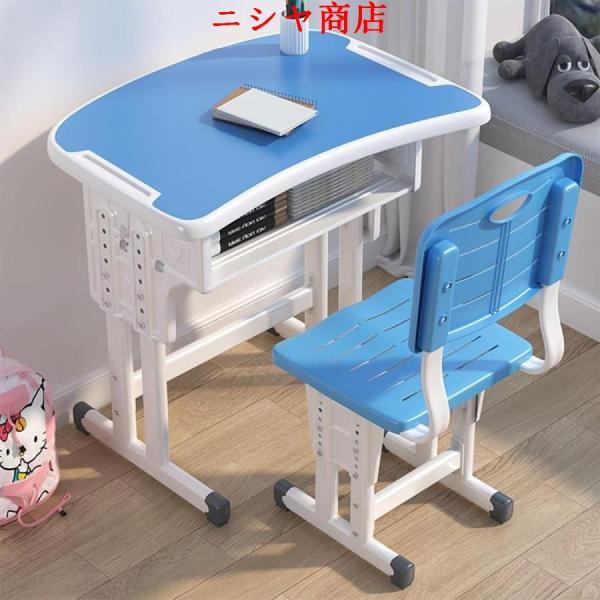 学習机セット 学校の机 高さ調整可能 キッズデスクセット 70*50cm 学習