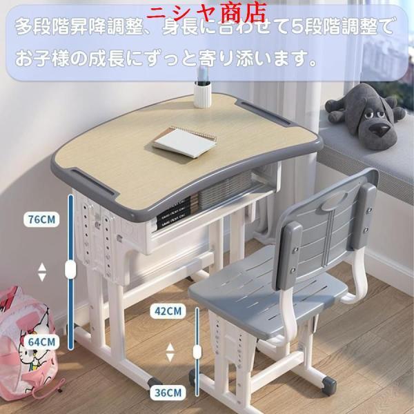 学習机セット 学校の机 高さ調整可能 キッズデスクセット 70*50cm 学習