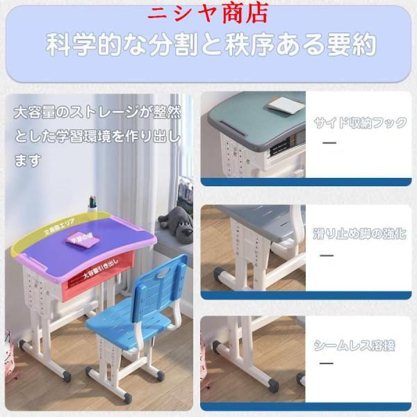 学習机セット 学校の机 高さ調整可能 キッズデスクセット 70*50cm 学習