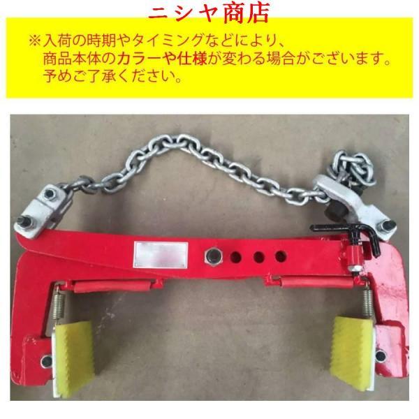 石材クランプ リフティングクランプ プレートクランプ 350kg 0.35t クランプ 墓石 吊り具 吊具 はさむ つかむ 開口幅300mm-680mm_2