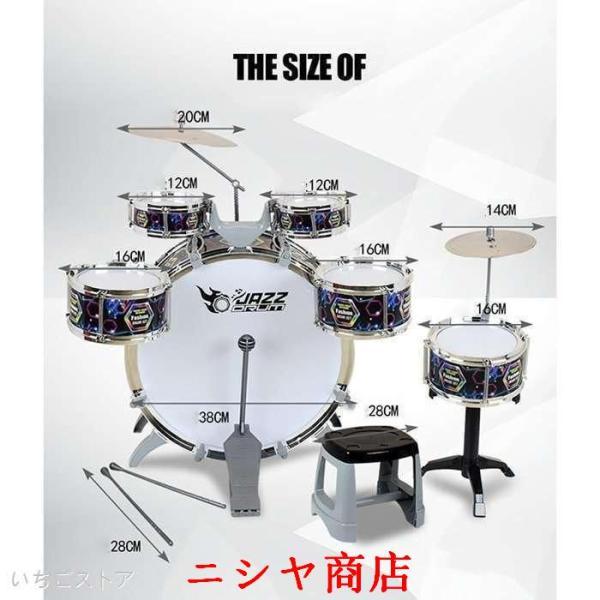 ドラム セット 子供用ミニドラムセット キッズ楽器 楽器おもちゃ 子供