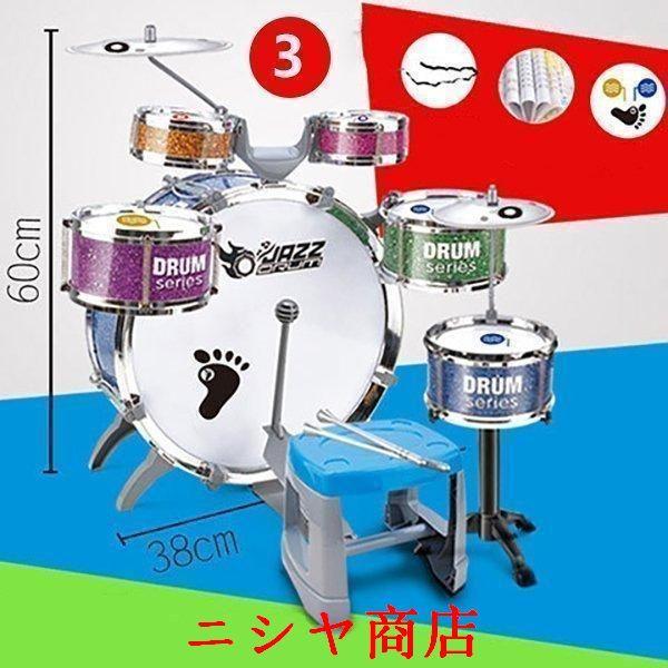 ドラム セット 子供用ミニドラムセット キッズ楽器 楽器おもちゃ 子供