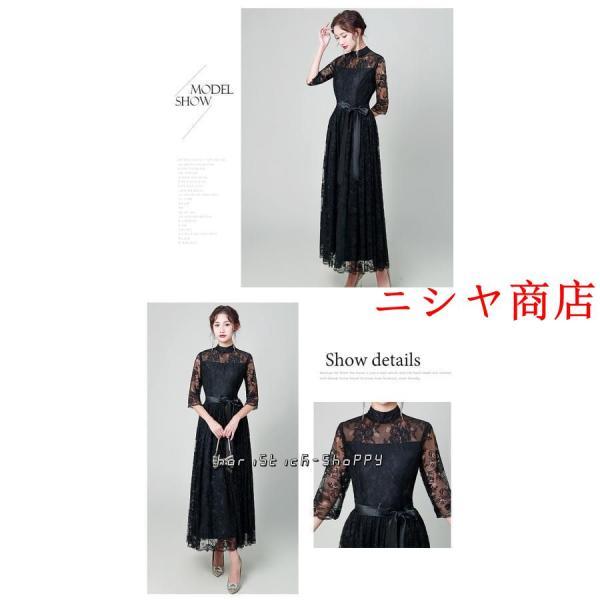 パーティードレス 結婚式 服装 ドレス ワンピース 20代 10代 30代 hapフォーマルドレス 50代 女性 お呼ばれ 母親 親族 フォーマルワンピース_8