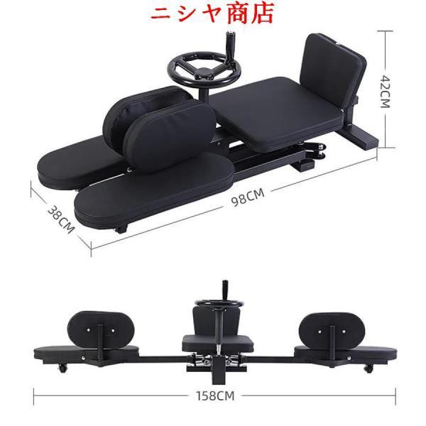 ストレッチ 開脚マシーン レッグシェイク トレーニング器具 0-180度 股
