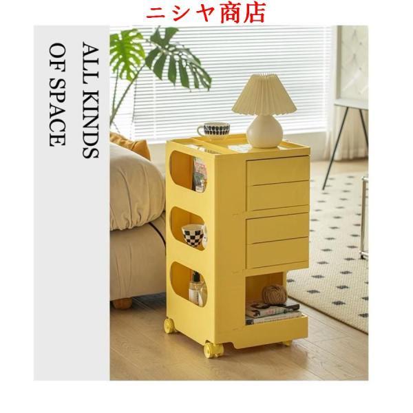 ワゴン 引き出しを動かす サイドテーブル 収納ラック キャスター付き モダン オフィス サイト収納 おしゃれ デザイナーズ ワゴン キッチン スリム 3段