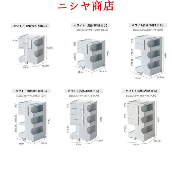 ワゴン 引き出しを動かす サイドテーブル 収納ラック キャスター付き モダン オフィス サイト収納 おしゃれ デザイナーズ ワゴン キッチン スリム 3段