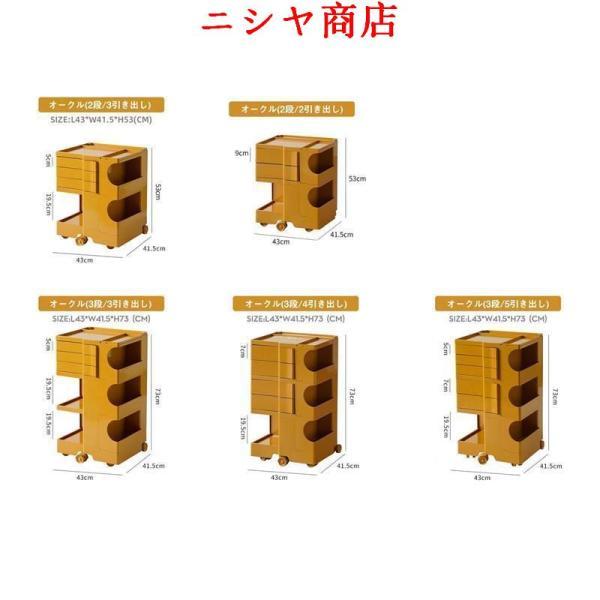 ワゴン 引き出しを動かす サイドテーブル 収納ラック キャスター付き モダン オフィス サイト収納 おしゃれ デザイナーズ ワゴン キッチン スリム 3段