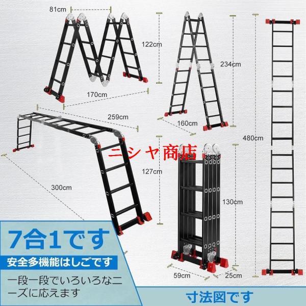 多機能はしご 多関節脚立 はしご兼用脚立 伸縮はしご 足場 作業台 