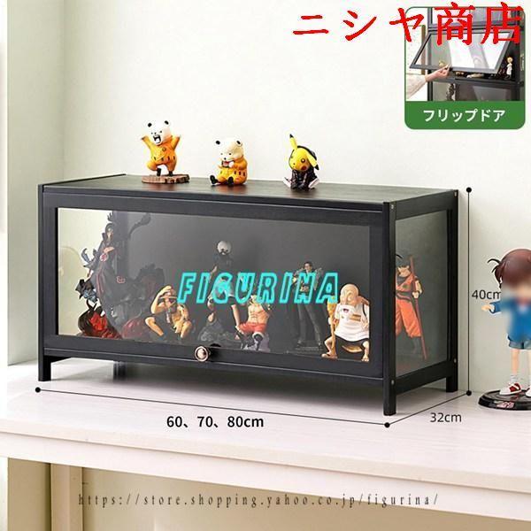 フィギュアケース 棚 アクリル コレクションケース フィギュア 天然竹