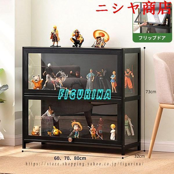 フィギュアケース 棚 アクリル コレクションケース フィギュア 天然竹