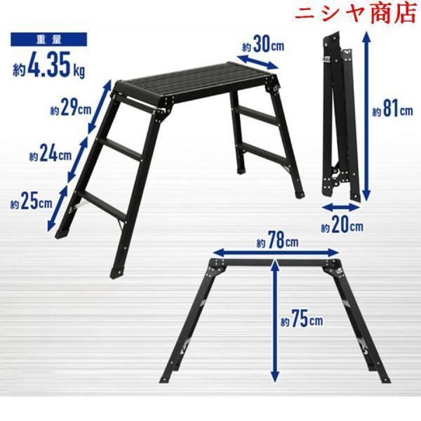 脚立 洗車台 踏み台 アルミ便利台 脚立台 アルミ ステップ台 高さ 75cm 