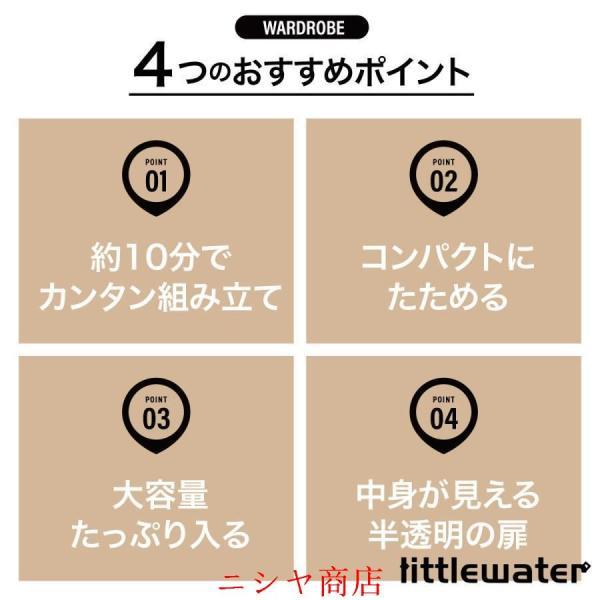 ワードローブ 一体折りたたみ式 洋服ダンス クローゼット ロッカー ハンガーラック 収納 新生活 6格納（4扉）wardrobe02-6の画像