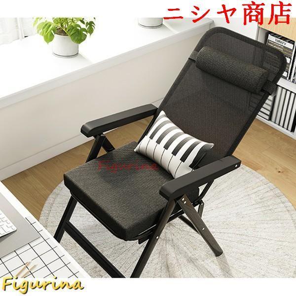 リクライニングチェア 折りたたみ オットマン付き 角度調整可