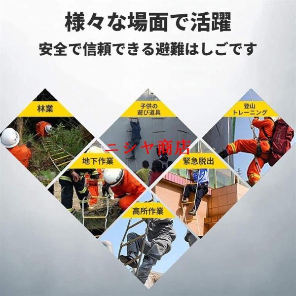 避難はしご 救助用安全ロープはしご 緊急救助ロープ 防災縄梯子 コンパクト収納タイプ 非常用 緊急対応 滑り止め災害用 壁面作業の足場にも活躍 耐荷重450kg【 2の画像