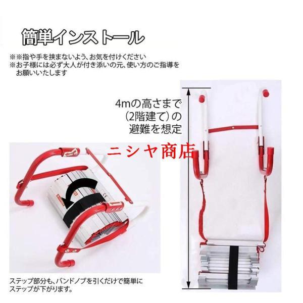 避難はしご 救助用安全ロープはしご 緊急救助ロープ 防災縄梯子 コンパクト収納タイプ 非常用 緊急対応 滑り止め災害用 壁面作業の足場にも活躍 耐荷重450kg【 2の画像