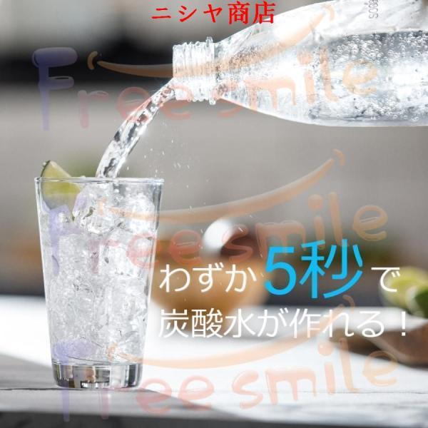 母の日炭酸水メーカー 1000ml ソーダマシン ブラック ホワイト スターターキット 5秒でおいしい炭酸水 ソーダ ソーダー製造機の画像