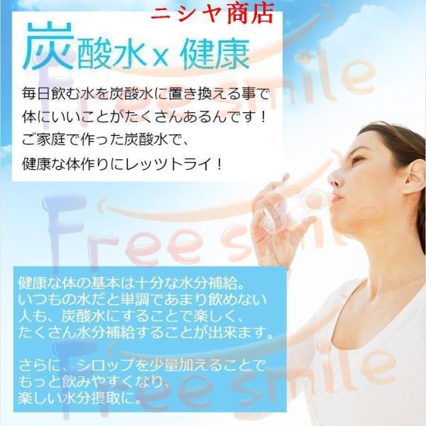 母の日炭酸水メーカー 1000ml ソーダマシン ブラック ホワイト スターターキット 5秒でおいしい炭酸水 ソーダ ソーダー製造機の画像
