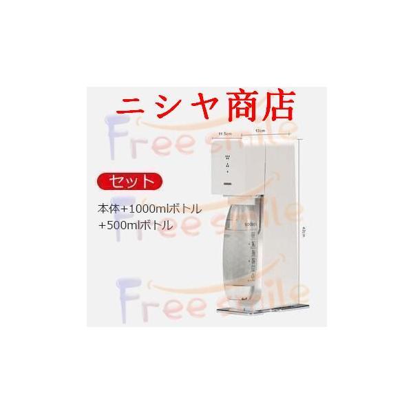 母の日炭酸水メーカー 1000ml ソーダマシン ブラック ホワイト スターターキット 5秒でおいしい炭酸水 ソーダ ソーダー製造機の画像