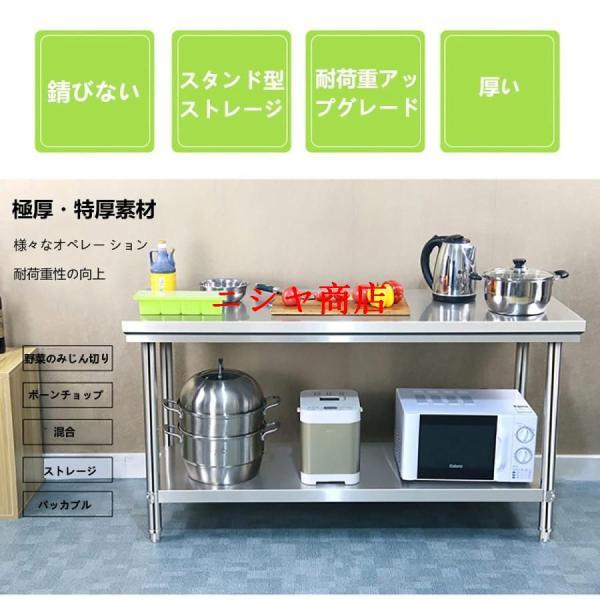ステンレス 作業台 業務用 調理台ステンレステーブル ワークテーブル ステンレス台 業務用 調理台 80/100/120*60*80cm キッチンテーブル 作業 ステンレス製 キッの画像