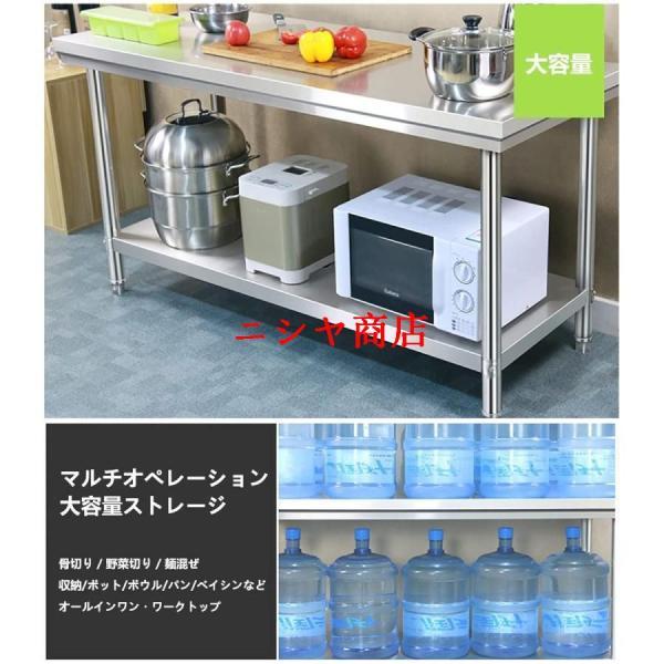 ステンレス 作業台 業務用 調理台ステンレステーブル ワークテーブル ステンレス台 業務用 調理台 80/100/120*60*80cm キッチンテーブル 作業 ステンレス製 キッの画像