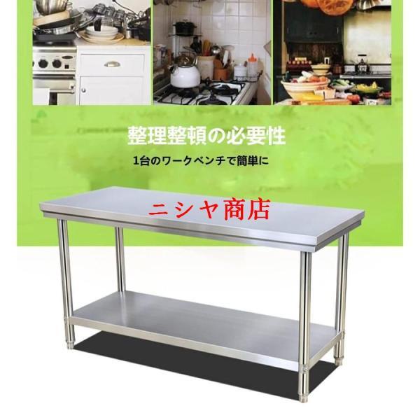ステンレス 作業台 業務用 調理台ステンレステーブル ワークテーブル ステンレス台 業務用 調理台 80/100/120*60*80cm キッチンテーブル 作業 ステンレス製 キッの画像