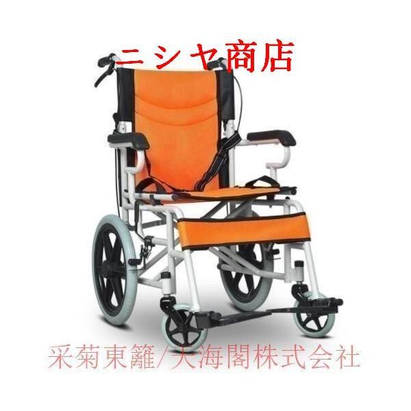 車椅子 軽量 コンパクト シルバーカー 自走 介助 兼用 車いす 車イス 輪 カート 折りたたみ ブレーキ 介護 ノーパンク アルミ 多機能 アームレスト 室内_13
