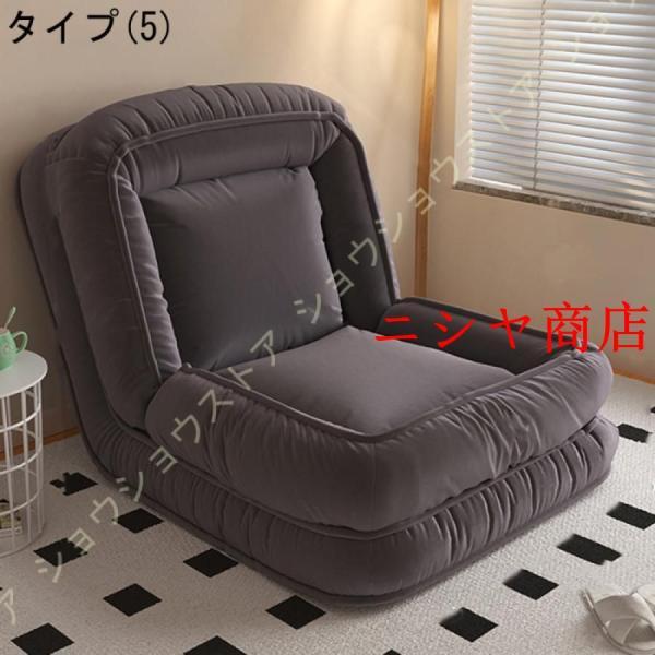 折り畳み式ソファベッド 室内用長椅子 背もたれサポート付き ラウンジソファ 大人用 可愛い 調整可能 折りたたみ式 ゲーム用椅子 ハイバック ソファ モダン_19