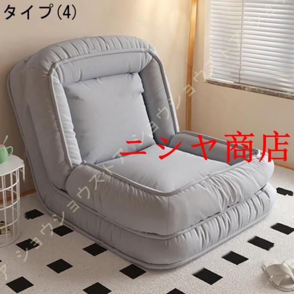 折り畳み式ソファベッド 室内用長椅子 背もたれサポート付き ラウンジソファ 大人用 可愛い 調整可能 折りたたみ式 ゲーム用椅子 ハイバック ソファ モダン_11
