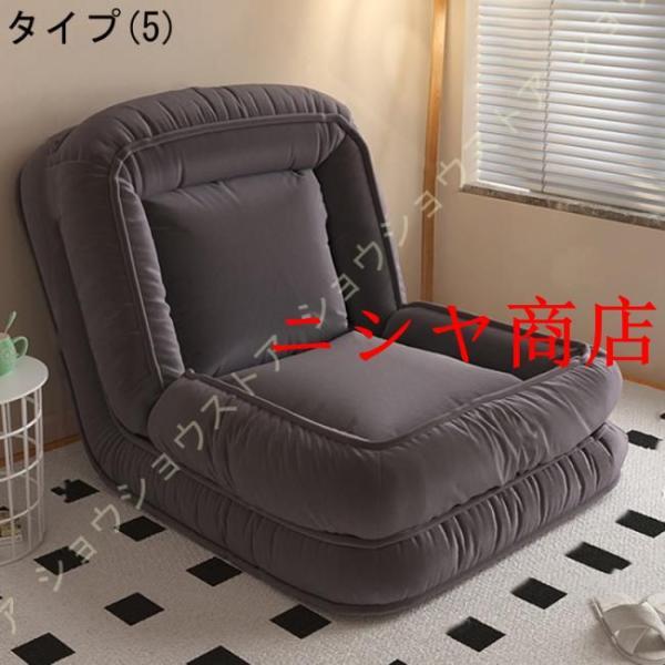 折り畳み式ソファベッド 室内用長椅子 背もたれサポート付き ラウンジソファ 大人用 可愛い 調整可能 折りたたみ式 ゲーム用椅子 ハイバック ソファ モダン_12