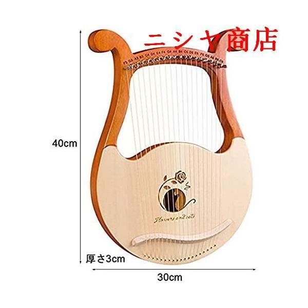 木製 ハープ 19弦 ライアー マホガニーウッド 竪琴 心癒し 弦楽器 金属