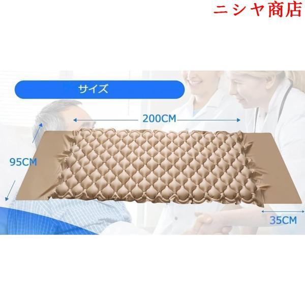 床ずれ防止マット 交互圧力パッド 褥瘡マットレス 電動ポンプ付き 褥瘡 