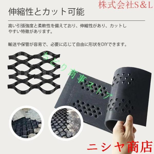砂利 保護材 マット3m x 10m 砂利/土壌ジオ/泥/砂用 砂利飛散防止