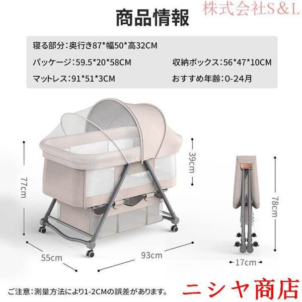 折りたたみベビーベッド ゆりかご ベビーラック 折りたたみ 組み立て