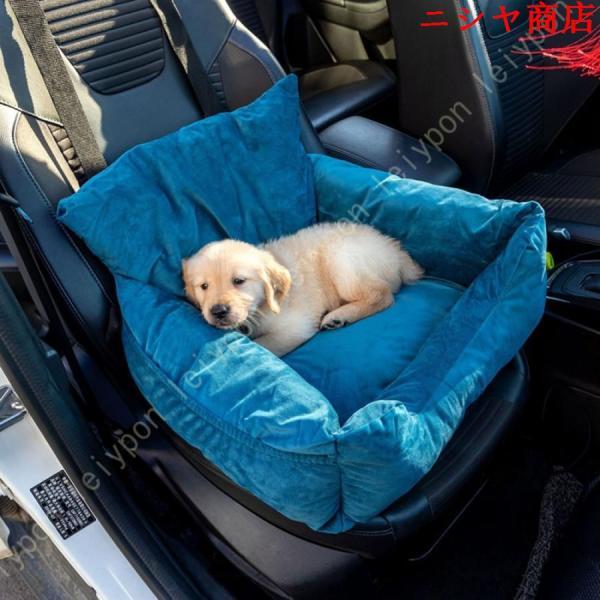 犬 車用ドライブボックス ペット用ドライブボックス 小型犬 中型犬 2匹用 多頭 お出かけ 車酔い防止 飛び出し防止 猫用 犬 くるま用品 2WAY おしゃれ 車内の画像