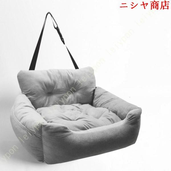 犬 車用ドライブボックス ペット用ドライブボックス 小型犬 中型犬 2匹用 多頭 お出かけ 車酔い防止 飛び出し防止 猫用 犬 くるま用品 2WAY おしゃれ 車内の画像