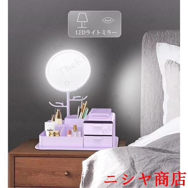 化粧品収納ボックス 鏡付き LED ライトミラー メイクボックス 卓上鏡台