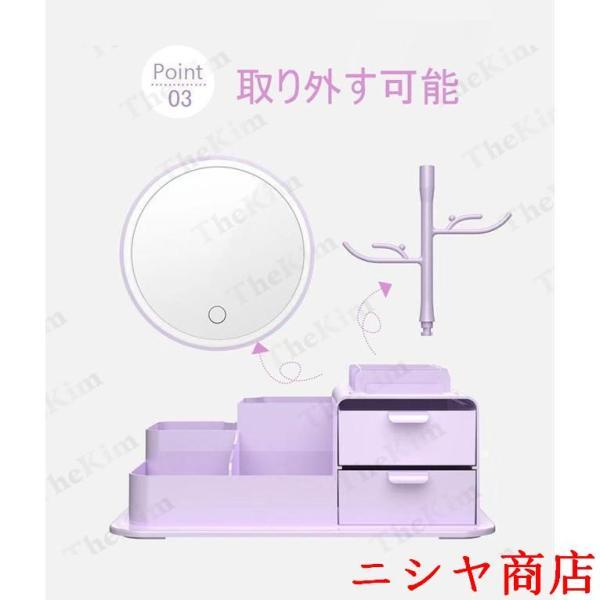 化粧品収納ボックス 鏡付き LED ライトミラー メイクボックス 卓上鏡台