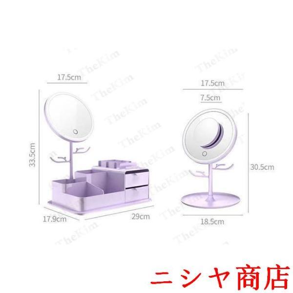 化粧品収納ボックス 鏡付き LED ライトミラー メイクボックス 卓上鏡台