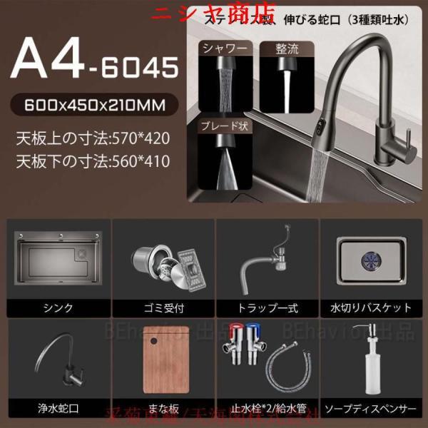 シンク ステンレスシンク 流し台 一槽シンク 大判 SUS304 ナノ 