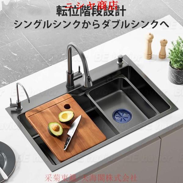 シンク ステンレスシンク 流し台 一槽シンク 大判 SUS304 ナノ 