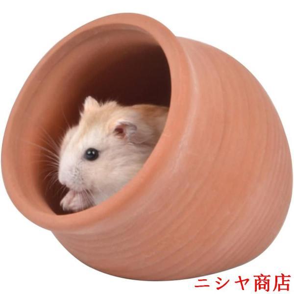 ハムスター ハウス 陶器 寝床 おうち おへや 夏用 隠れ家 日陰 涼感 暑