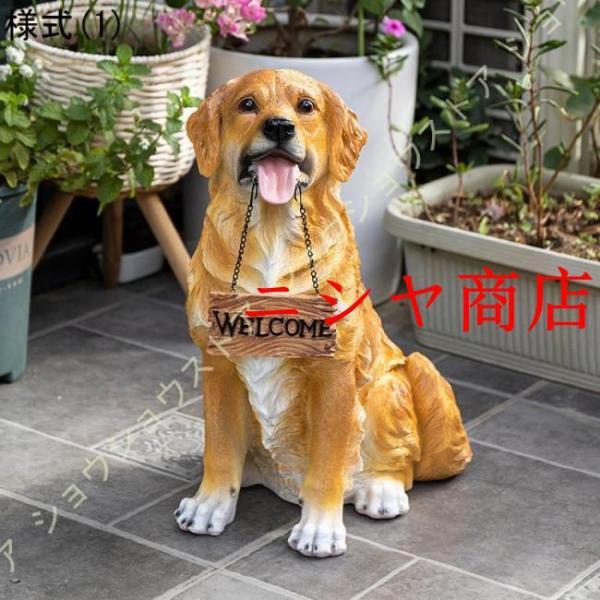 庭 置物 オブジェ 動物 犬の置物 屋外 大きい 玄関 ガーデン 