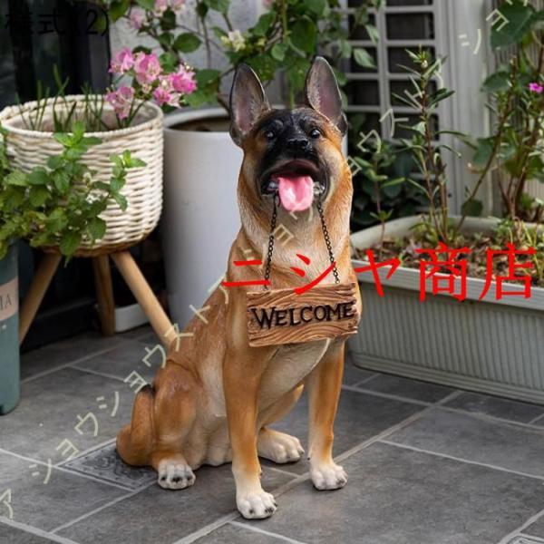 庭 置物 オブジェ 動物 犬の置物 屋外 大きい 玄関 ガーデン 