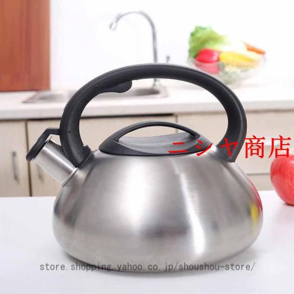 ケトル 3L つや消し仕上げ やかん ポット ステンレス 調理器具