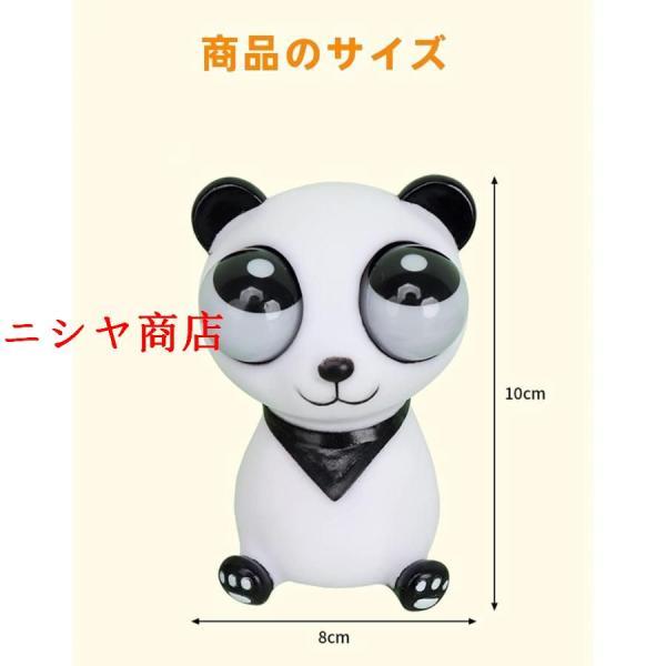 スクイーズ玩具 ストレス解消グッズ パンダ スクイーズ おもちゃ