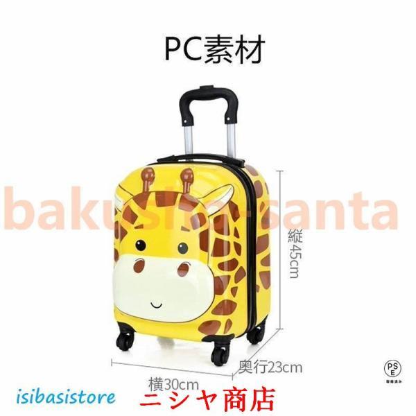 キャリーケース 子供用 キャリーバック トロリー トロリーバッグ