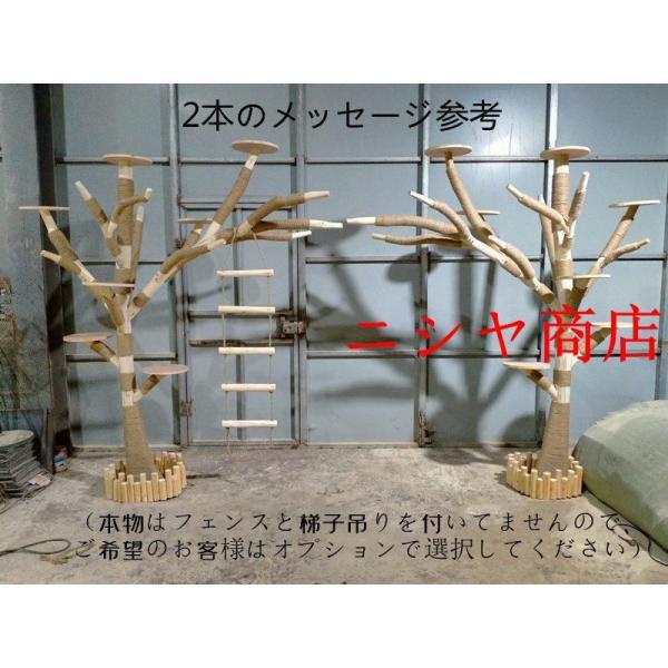 キャットタワー 木製 猫の木 猫登山 猫の活動ツリー 無垢材 猫のジャンプ プラットフォーム 猫登山タワー猫の活動木 猫の遊び地域 高1.5メートル 猫舎_9