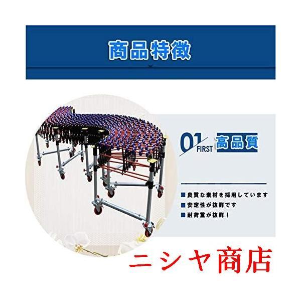 5.1M ローラーコンベヤ（持ち手つき） ベルトコンベヤ 荷下ろし 伸縮型 傾斜調節可能 連結可能の画像