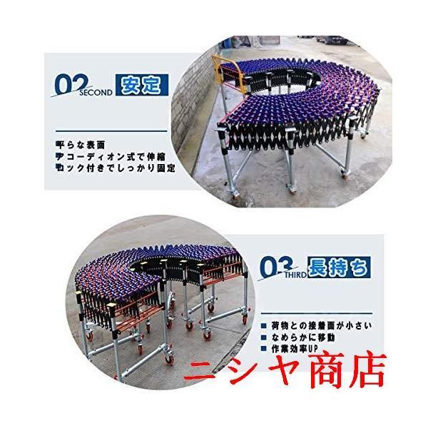 5.1M ローラーコンベヤ（持ち手つき） ベルトコンベヤ 荷下ろし 伸縮型 傾斜調節可能 連結可能の画像